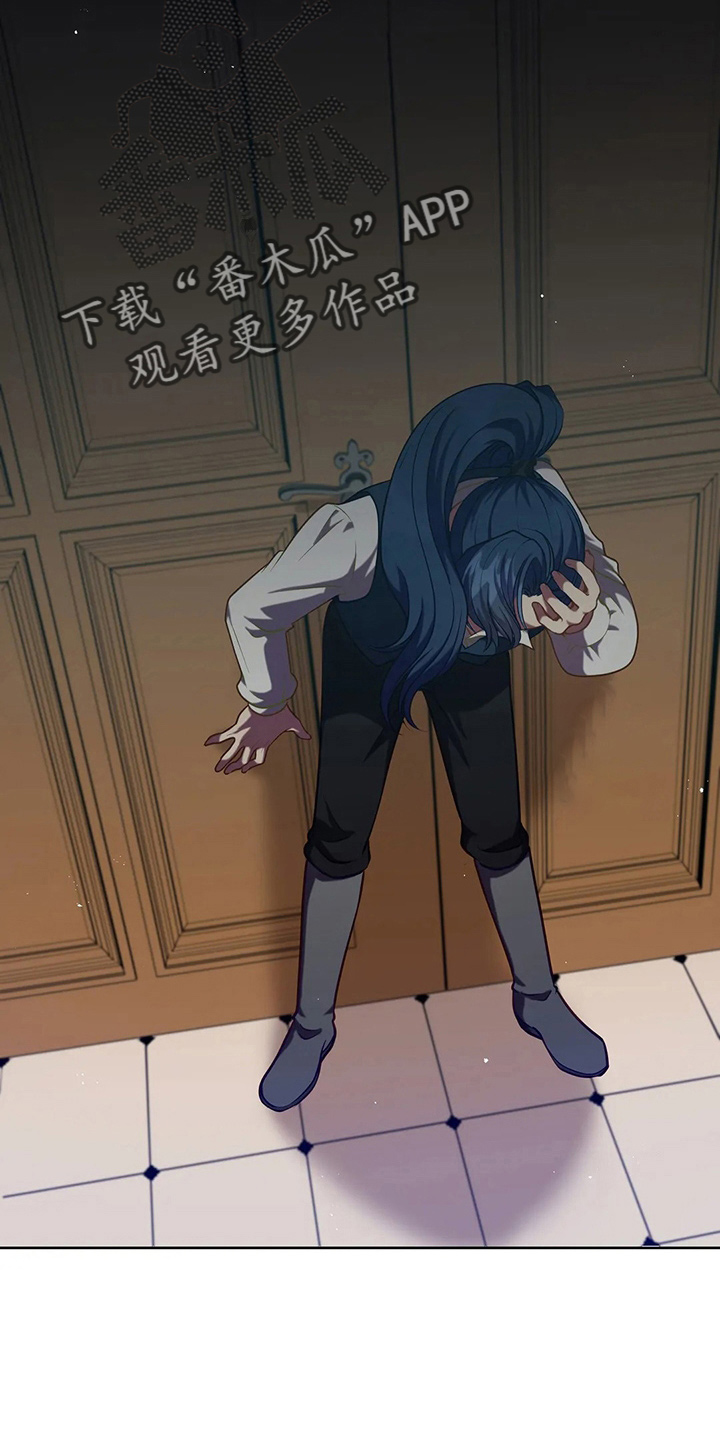 黄昏的故乡萨克斯漫画,第62章：该死3图