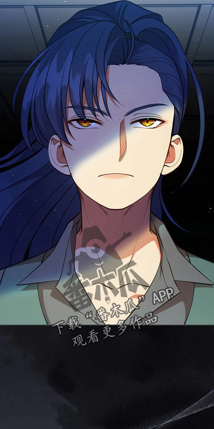 黄昏世界小说漫画,第70章：去野餐5图