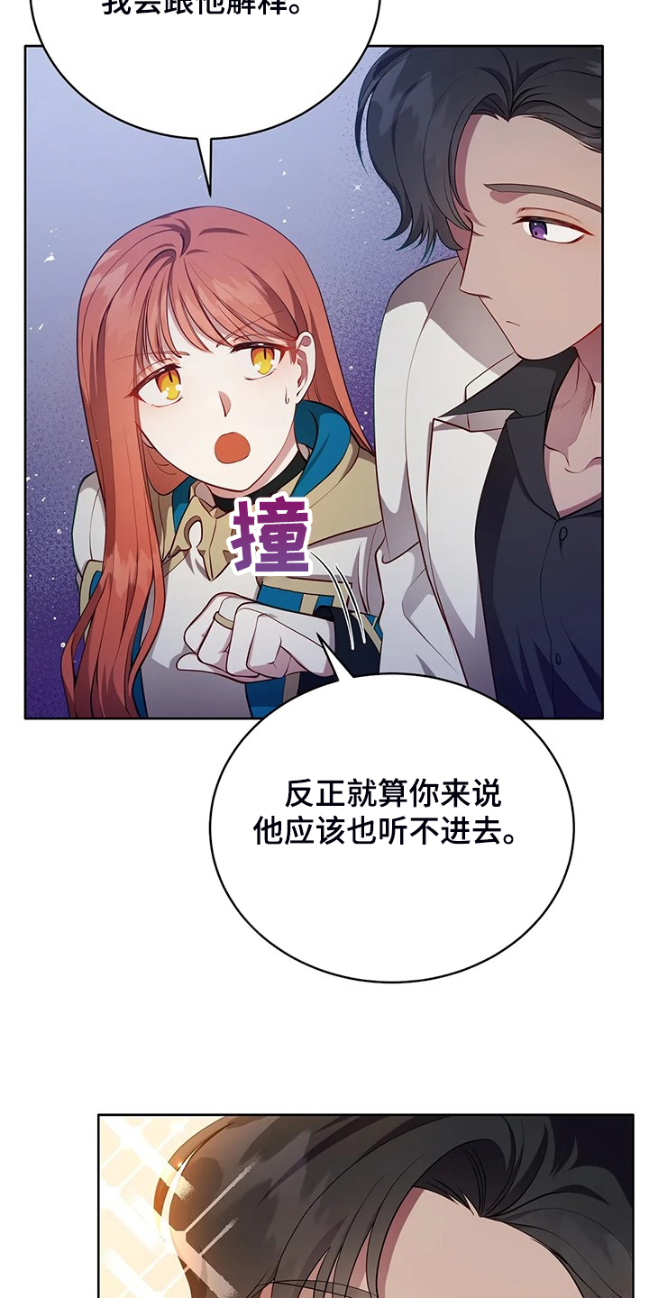 黄昏的文案高级感漫画,第22章：怀孕了4图