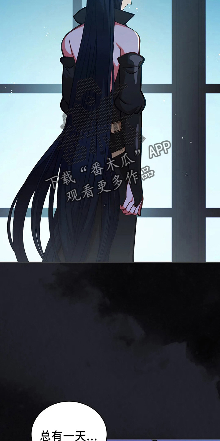 黄昏世界小说漫画,第70章：去野餐3图