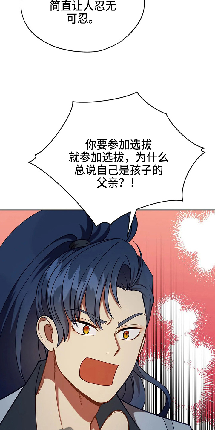 黄昏的文案高级感漫画,第51章：5分4图