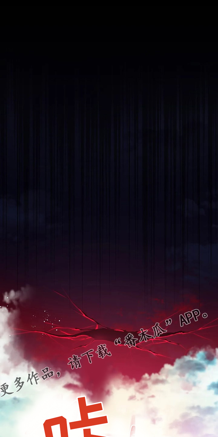 黄昏的文案高级感漫画,第28章：不愧是黎明1图