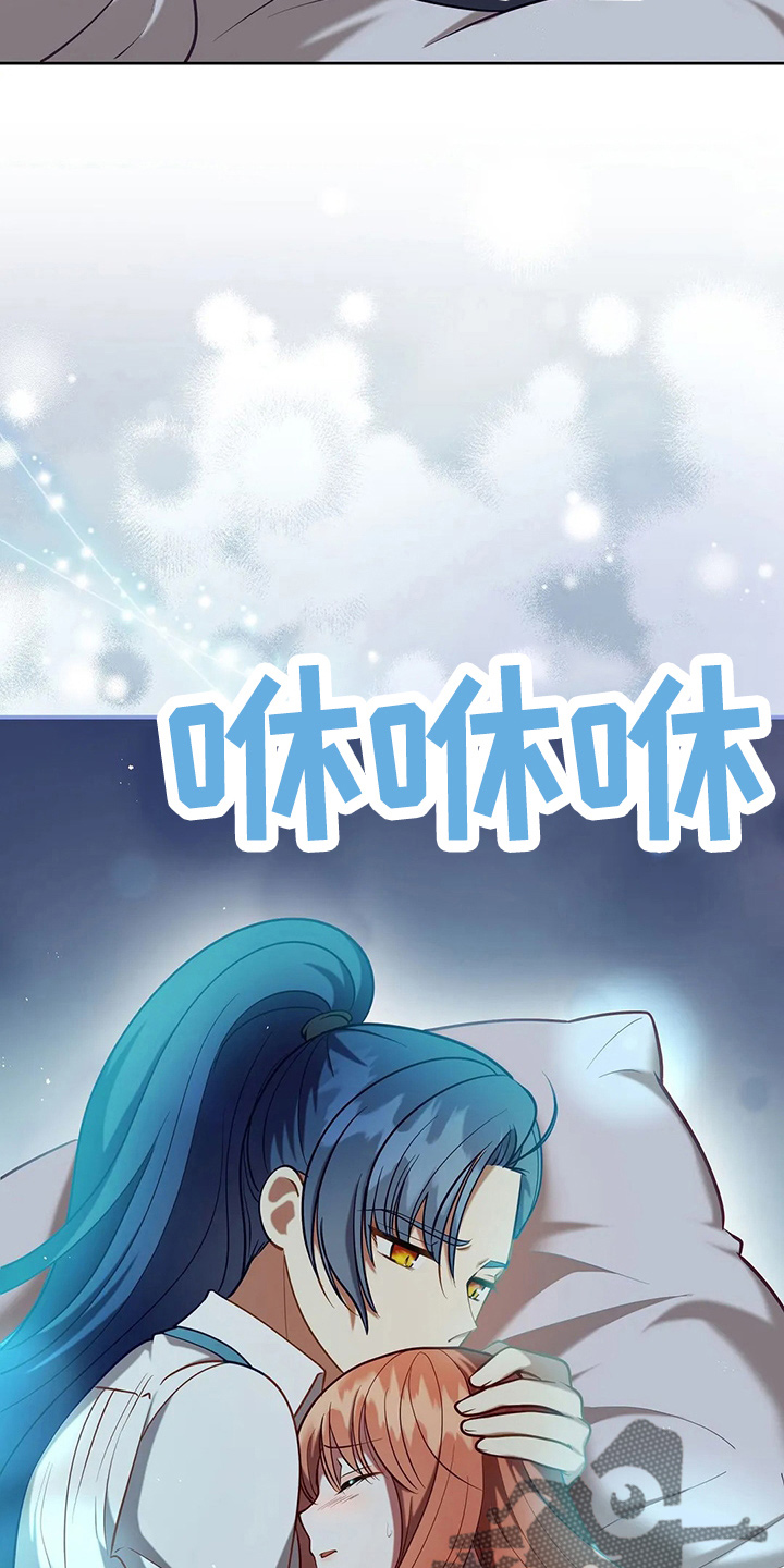 黄昏世界树漫画,第61章：试试吧3图