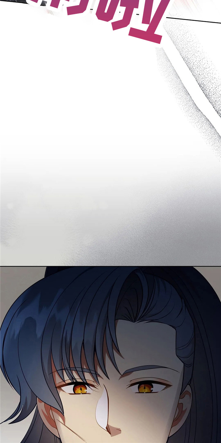 黄昏世界树漫画,第56章：狗崽子4图