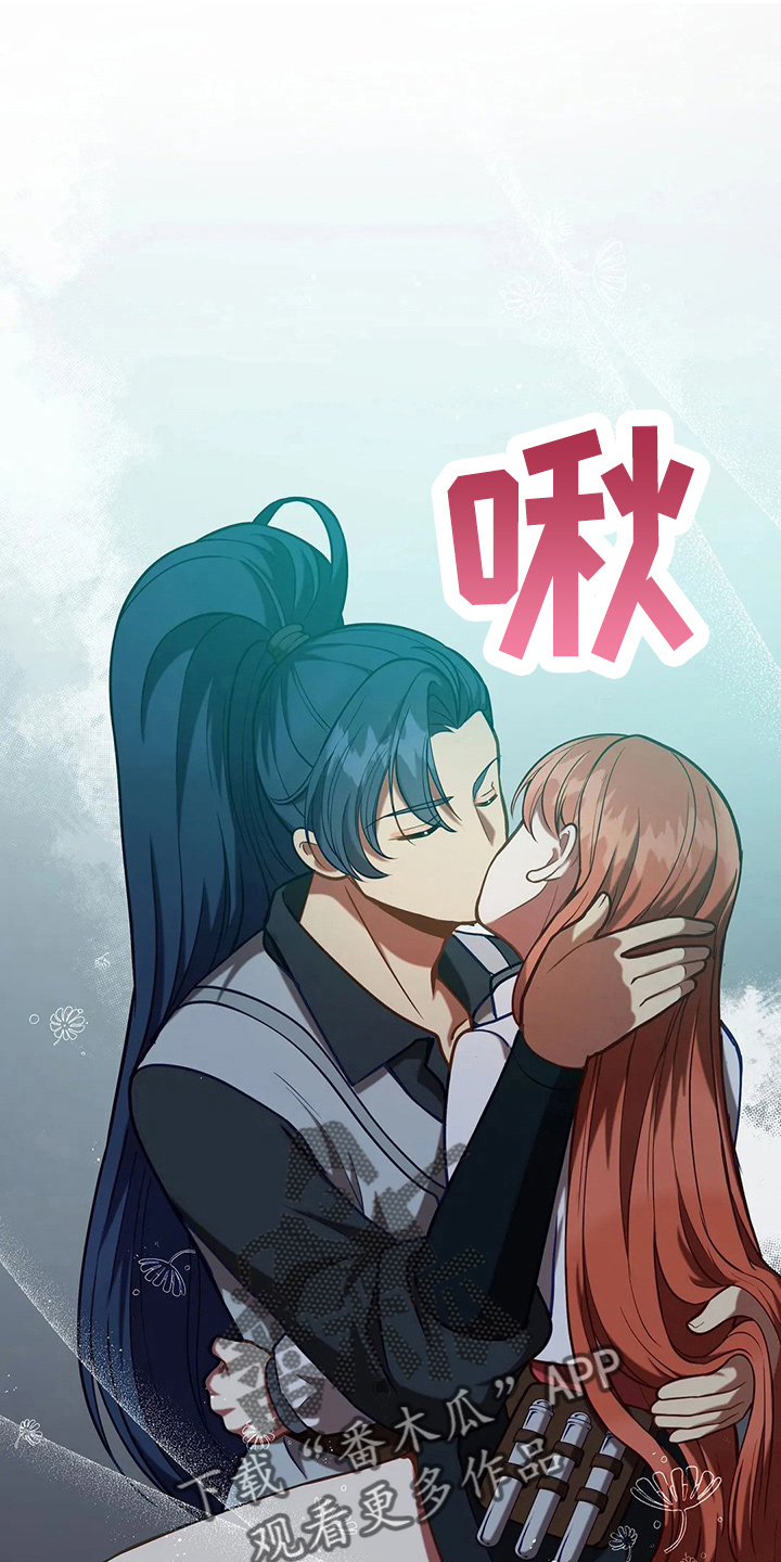 黄昏的世界意思漫画,第53章：原来是你1图