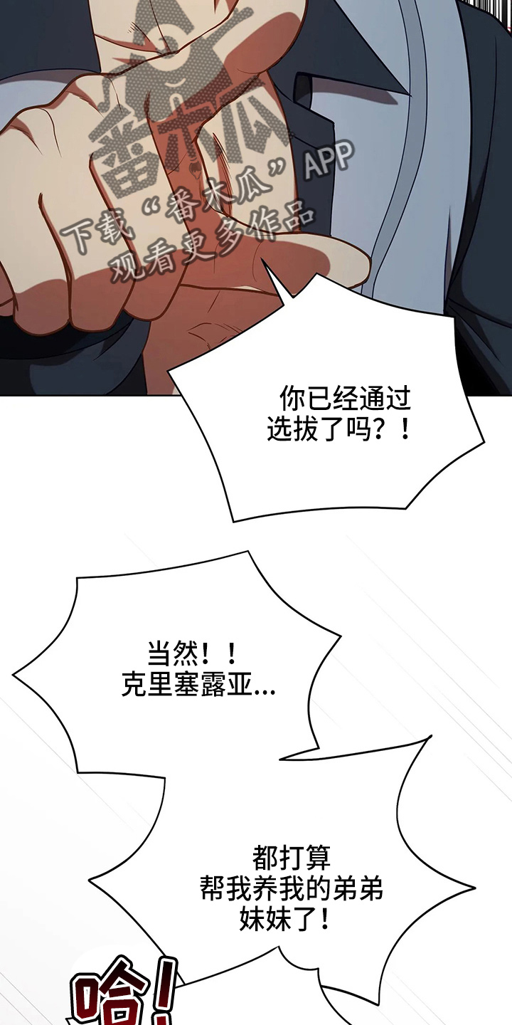 黄昏的文案高级感漫画,第51章：5分5图