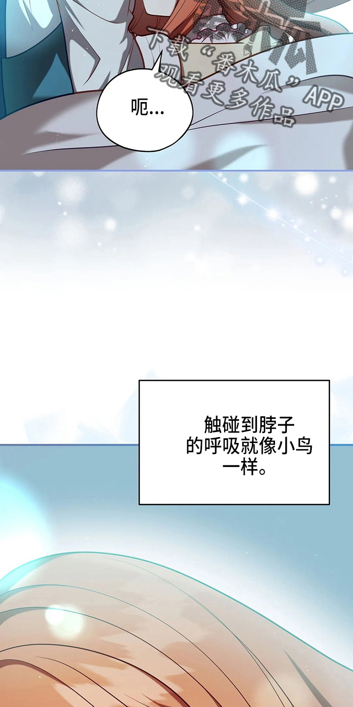 黄昏世界树漫画,第61章：试试吧4图