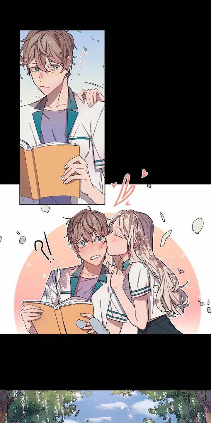 恋爱禁止的世界漫画,第3章：孽缘1图