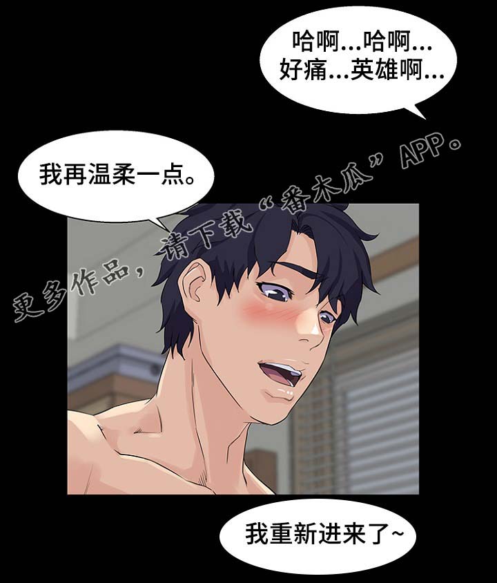 第39章：按计划进行0