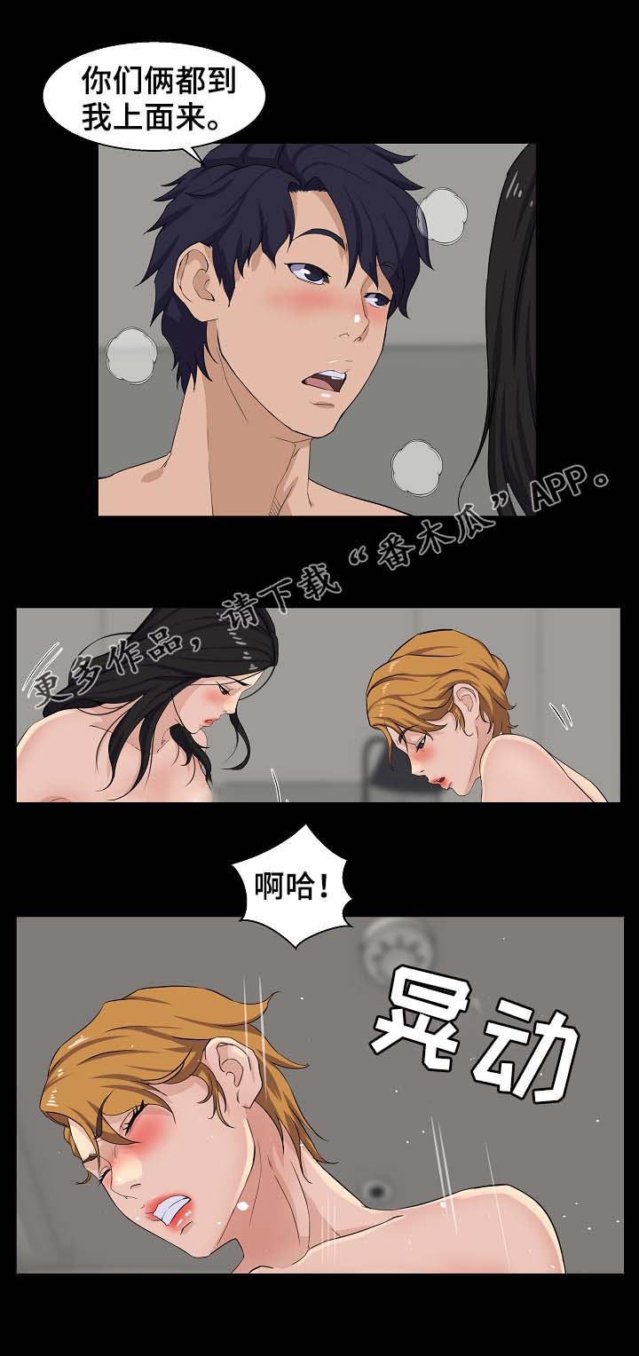 第43章：女主角0