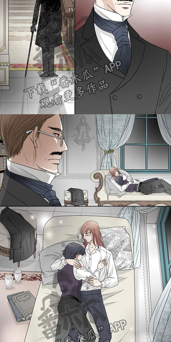 痞老板与艾伦的宝贝儿子漫画,第10章：绅士5图