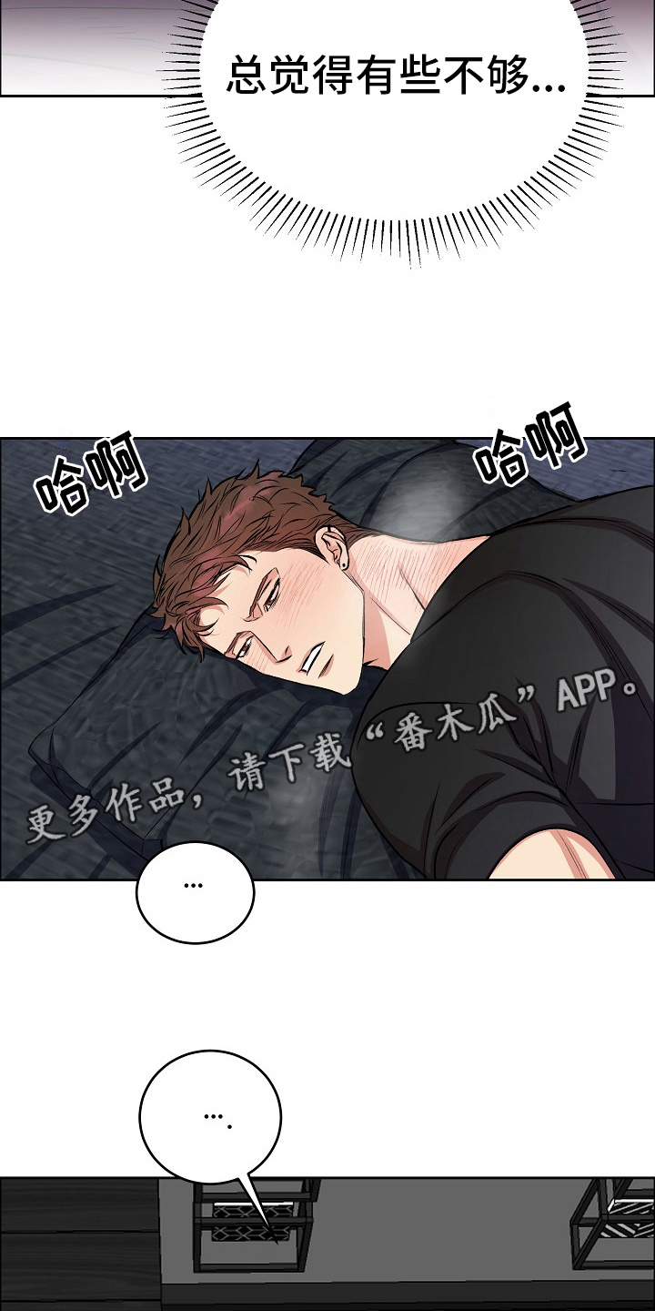 第4章：定期检查4