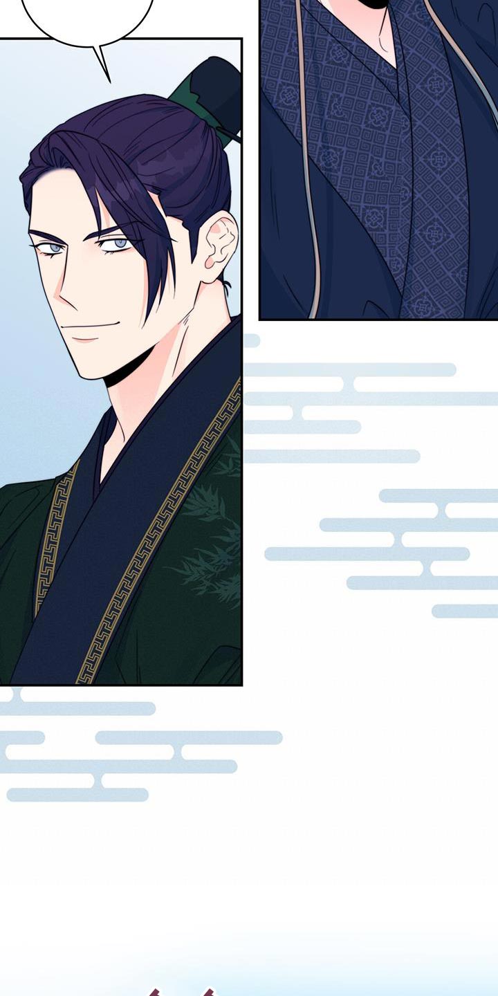 花火凌霄身份暴露漫画,第39章：鉴定2图