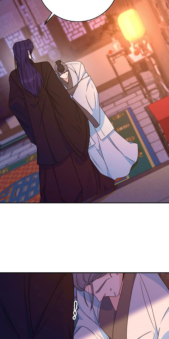 花火凌霄身份暴露漫画,第16章：合欢酒2图