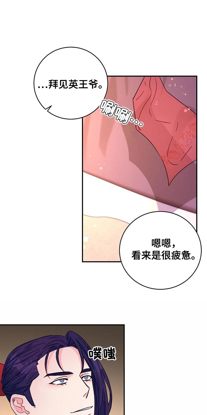 花火凌霄身份暴露漫画,第49章：还是很美1图
