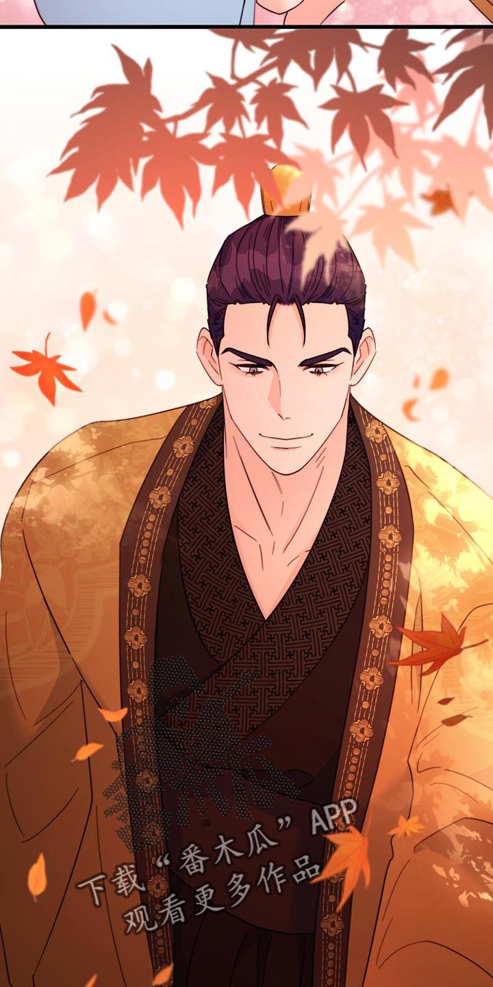 花火梦漫画,第57章：谋反失败5图