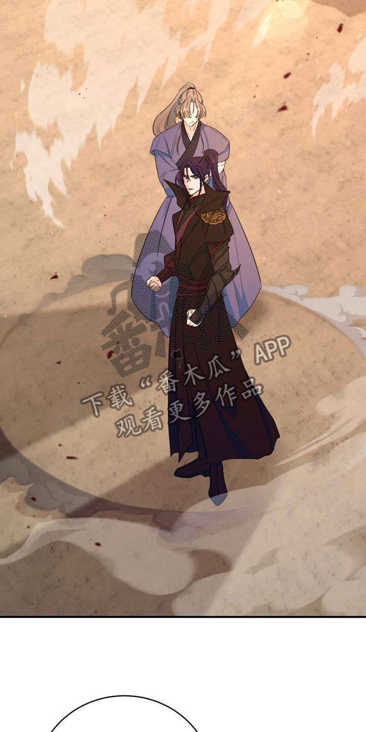 花火视频官方正版下载漫画,第13章：休息时间4图