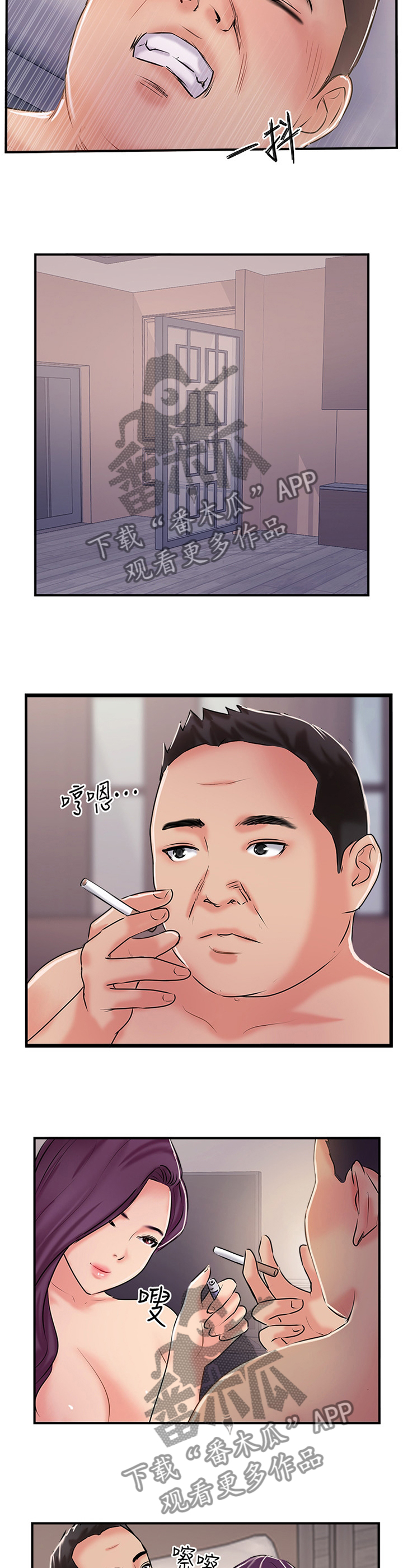 真爱之百万新娘西瓜视频第30集免费观看漫画,第62章：如此相似4图