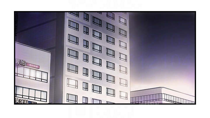 真爱之旅完整版漫画,第21章：自信满满1图