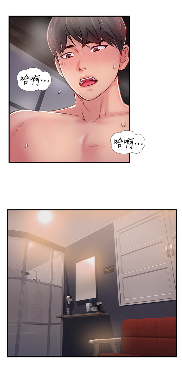 真爱之旅完整版漫画,第37章：这一刻2图