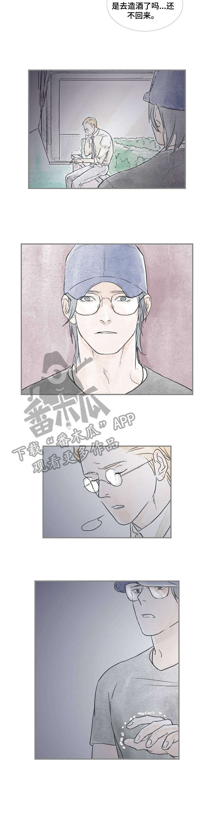 海豚教育机构怎么样漫画,第24章：表情4图