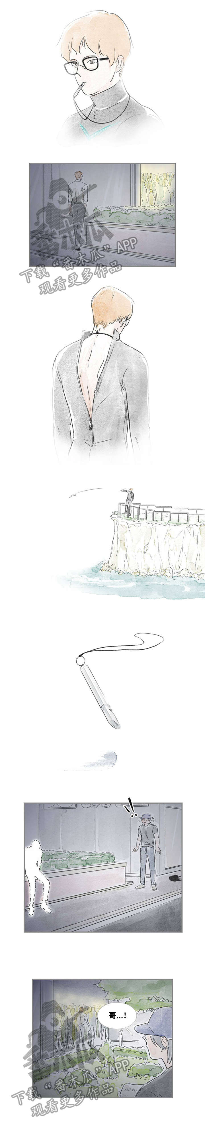 海豚教育机构怎么样漫画,第24章：表情5图