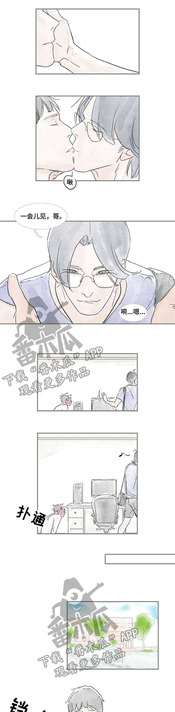 海豚教育机构怎么样漫画,第11章：好烦1图