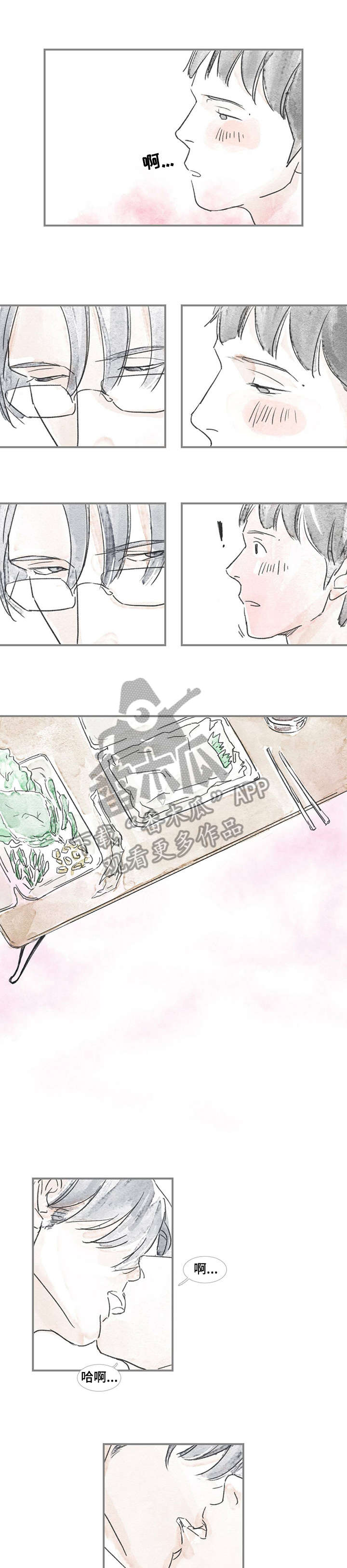 海豚教练员是怎么控制海豚的漫画,第9章：好辛苦3图