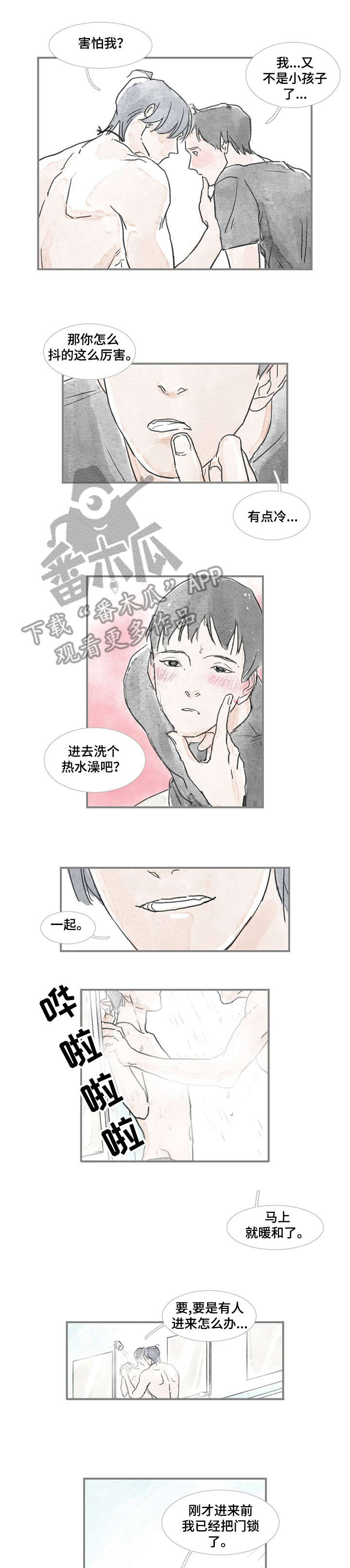 海豚教练员是怎么控制海豚的漫画,第16章：好奇4图