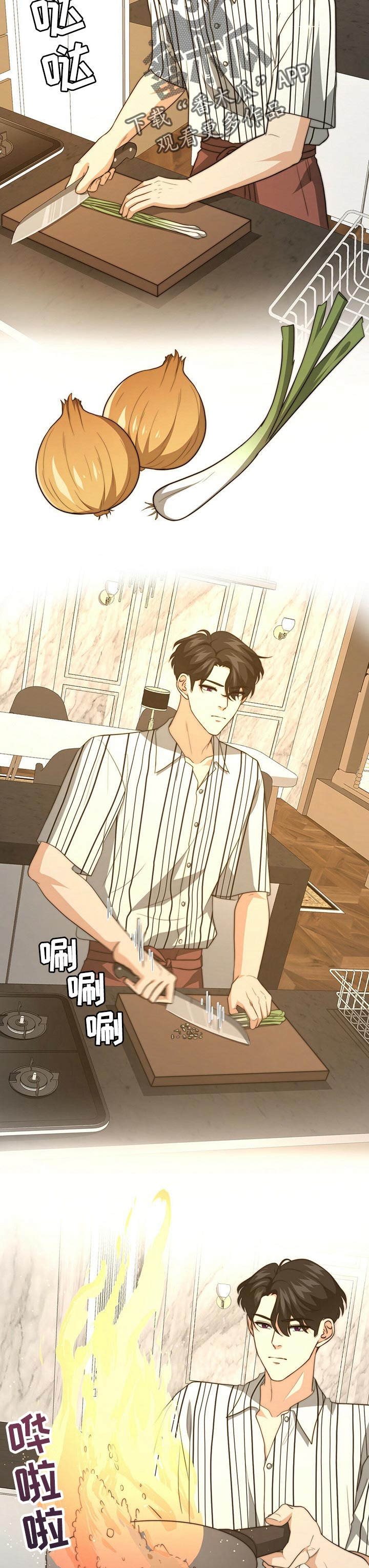 秘密培训下拉式漫画,第58章：主动说出真相4图