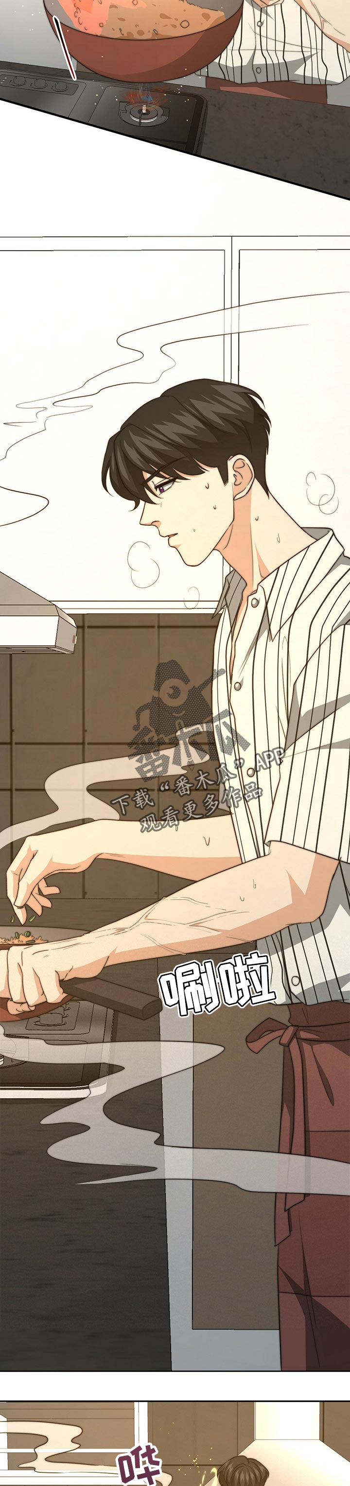 秘密培训下拉式漫画,第58章：主动说出真相5图