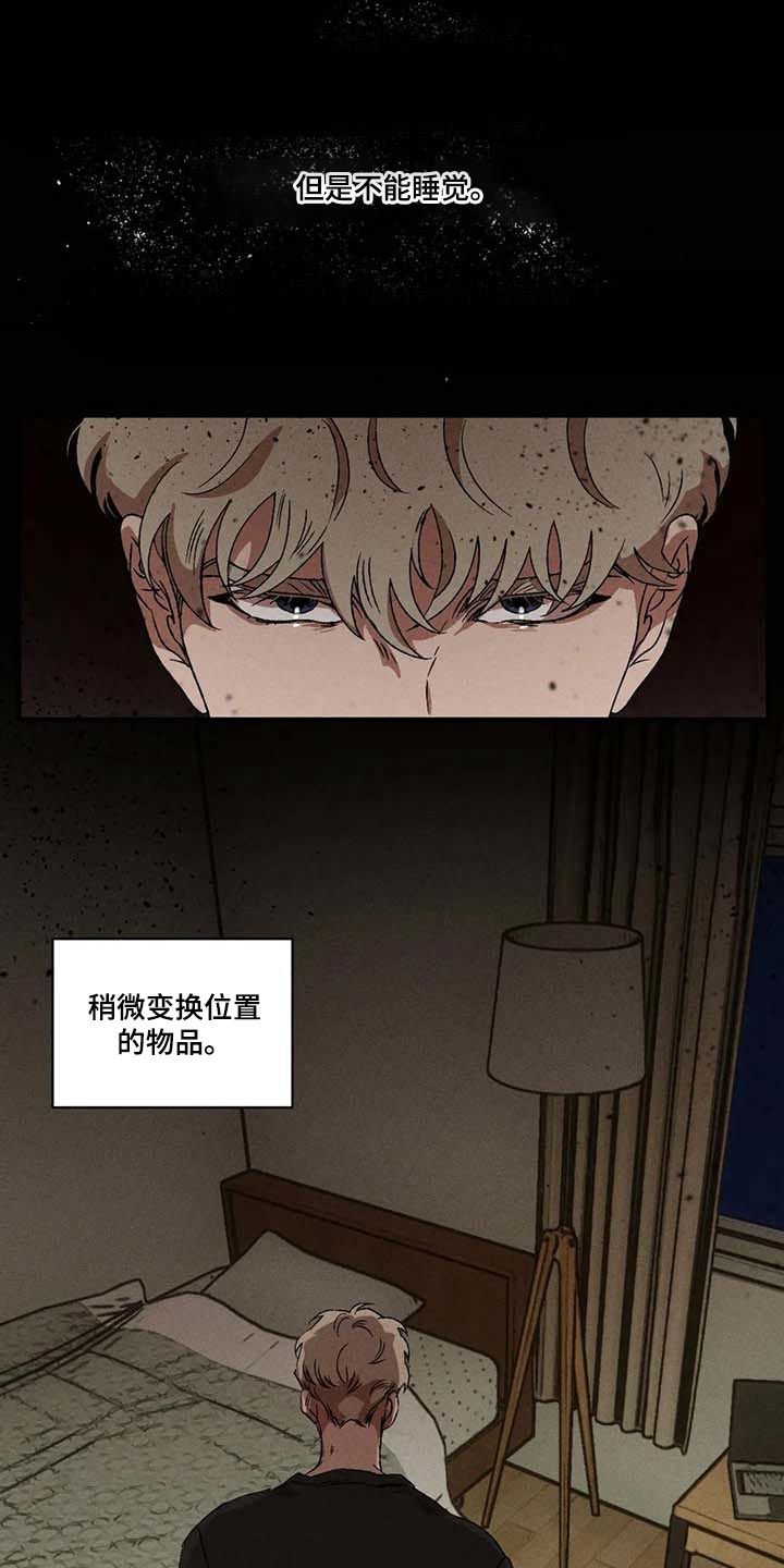 第55章：找回我的身体3