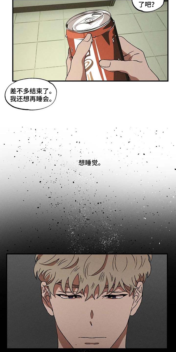 第55章：找回我的身体2