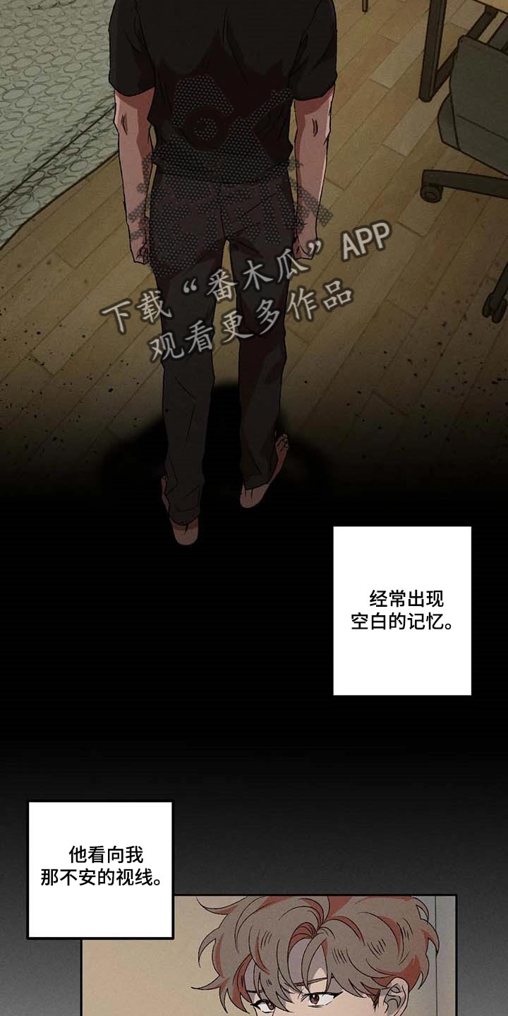 第55章：找回我的身体4