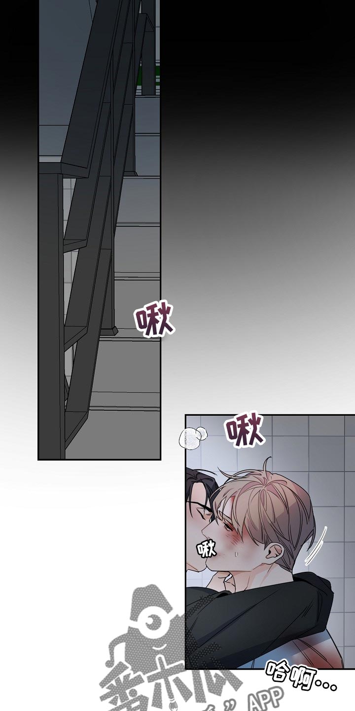 老板的宝贝漫画第二季漫画,第117章：【第二季】就在我眼前老死1图