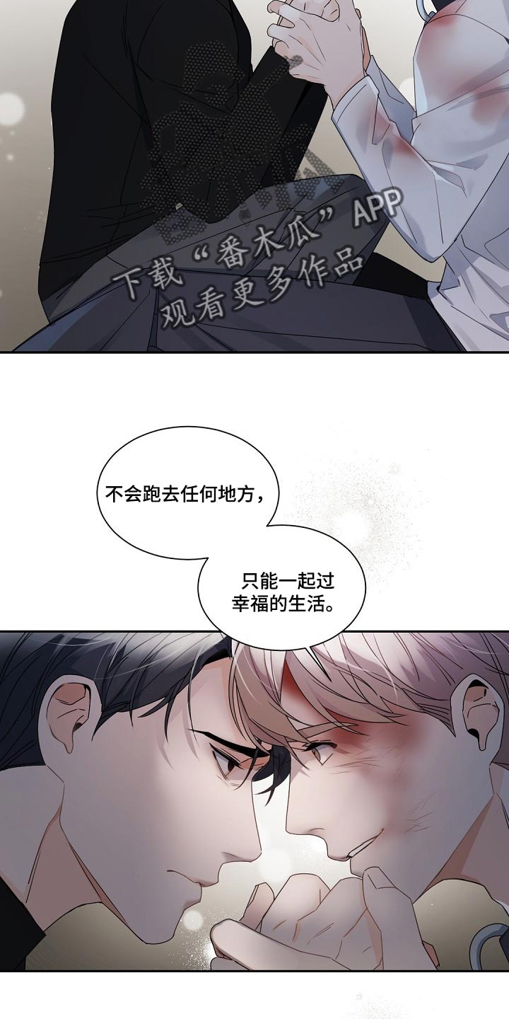 老板漫画,第118章：【第二季】体面4图