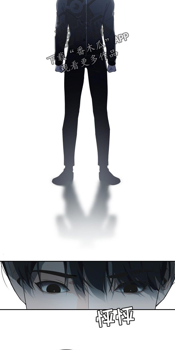 老板的宝贝漫画第二季漫画,第80章：大傻子4图