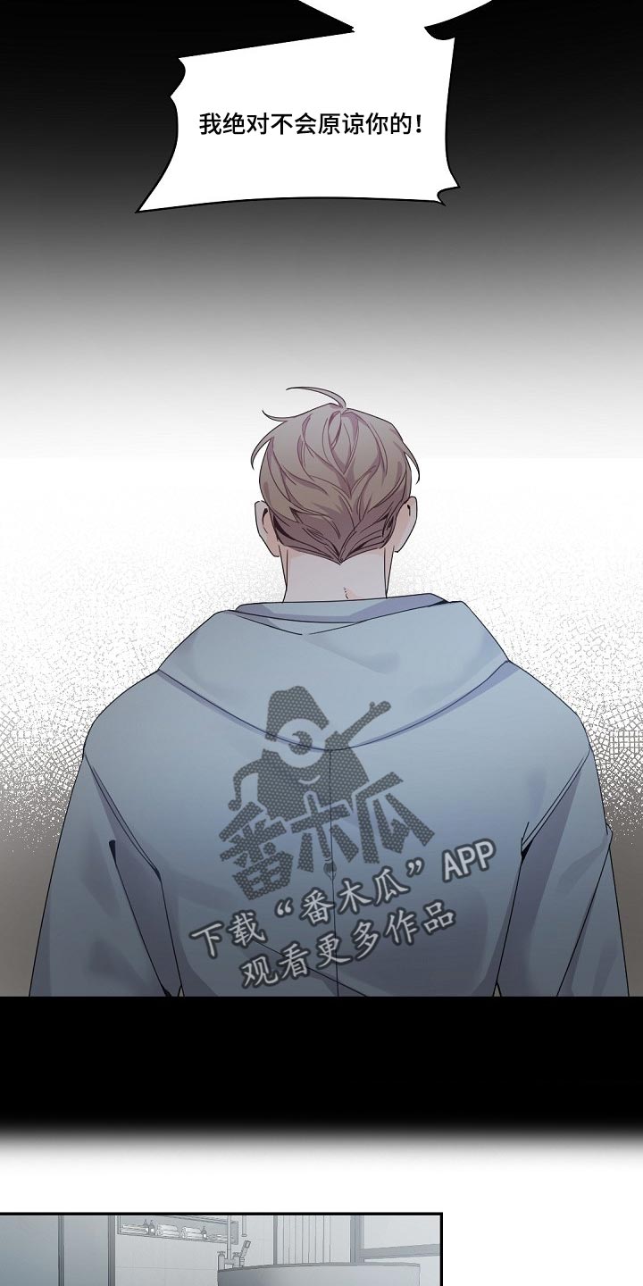 老板的宝贝作者是谁漫画,第89章：真的能够幸福吗2图