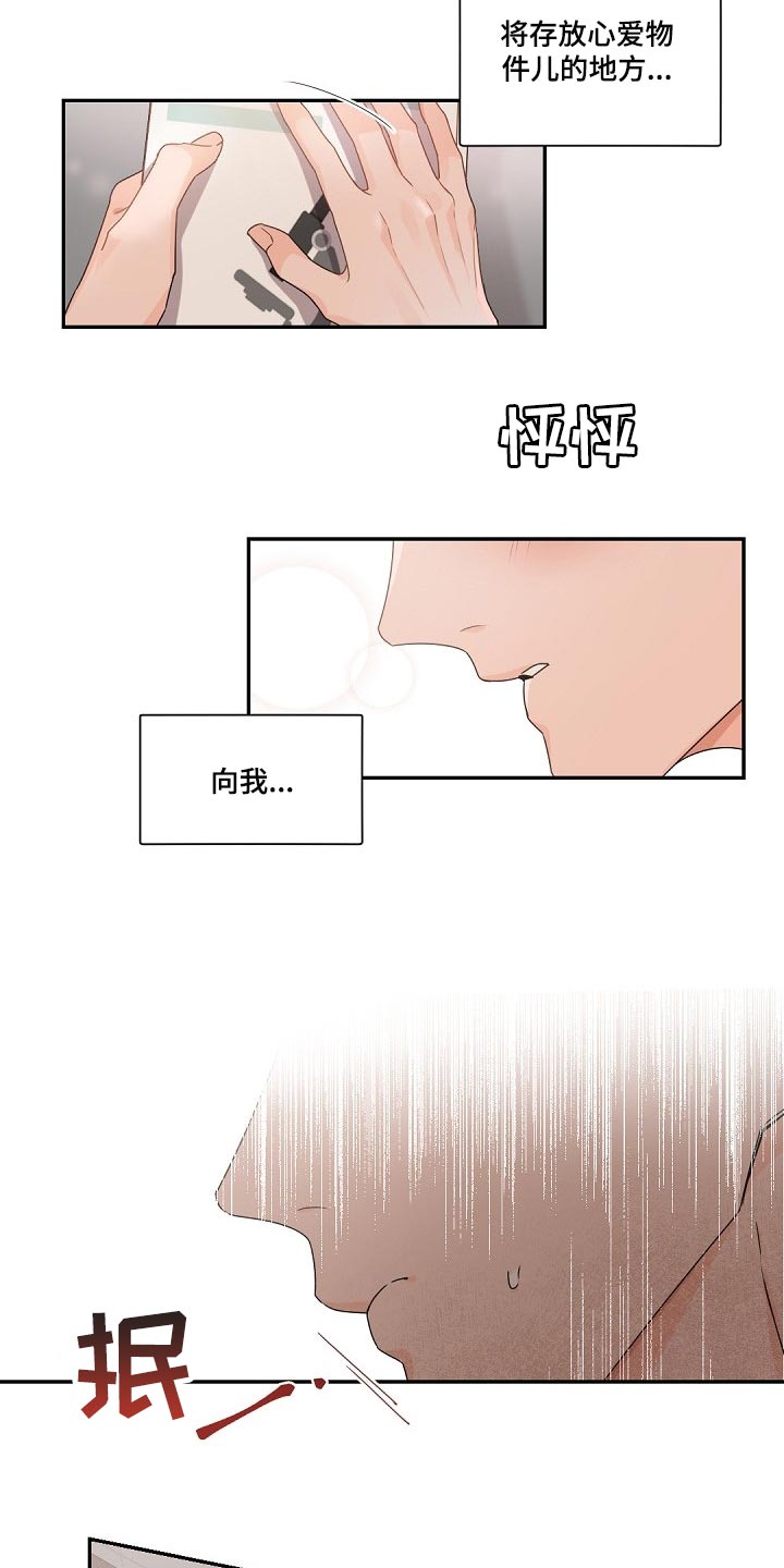 老板的宝贝作者是谁漫画,第76章：希望他能满意吧3图