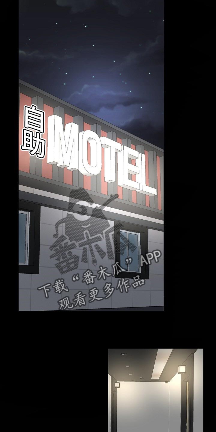 老板的宝贝作者是谁漫画,第105章：【第二季】不想忘掉这些1图