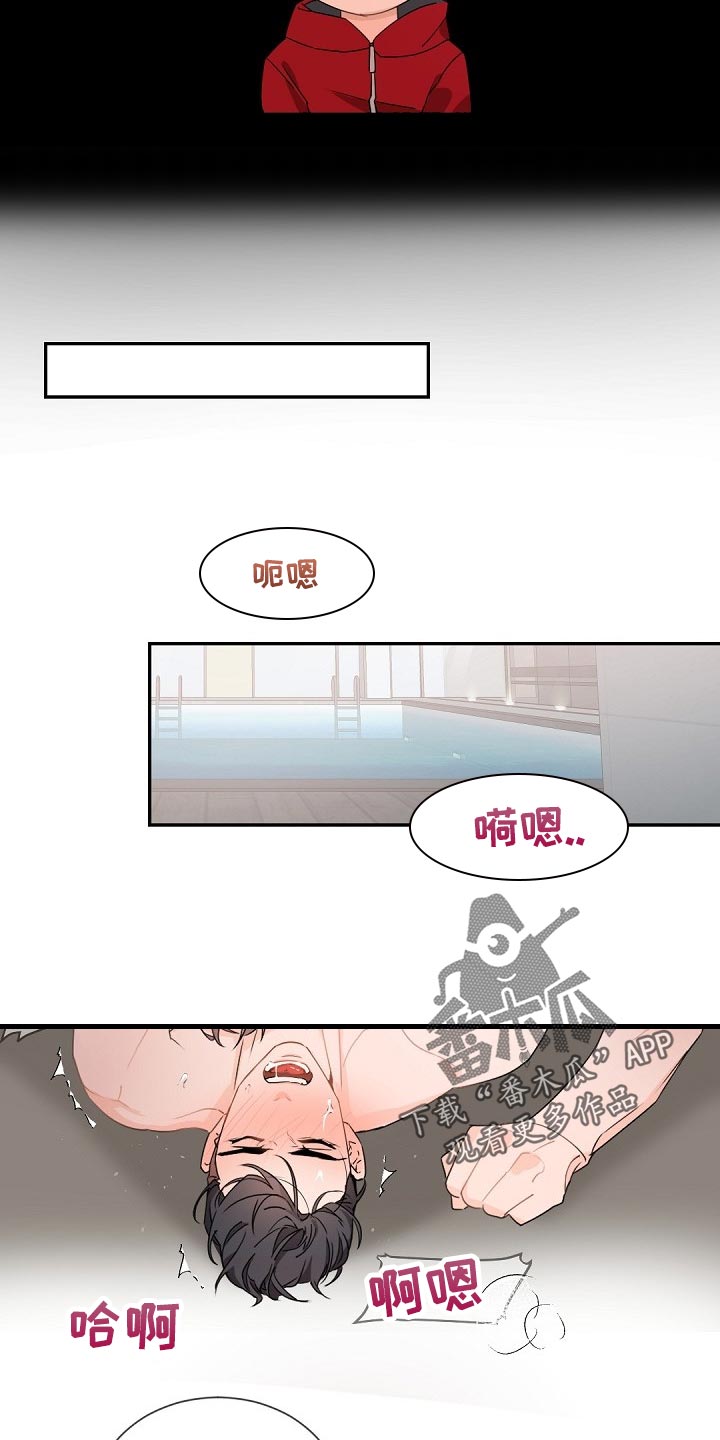 老板的宝贝漫画第二季漫画,第85章：贪心鬼4图