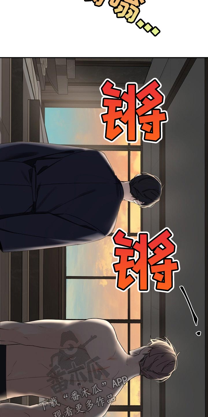 老板的宝贝作者是谁漫画,第69章：了解4图