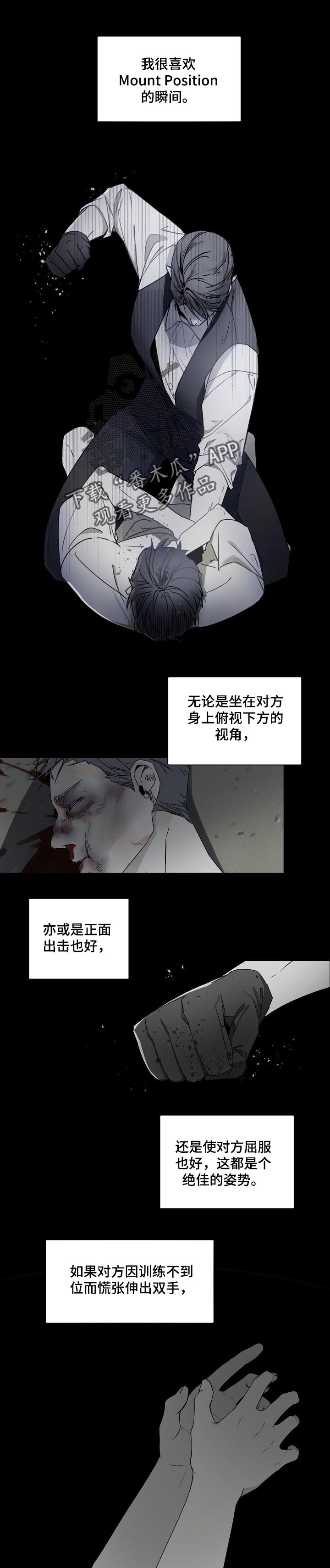 老板的宝贝作者是谁漫画,第57章：送个礼物而已1图