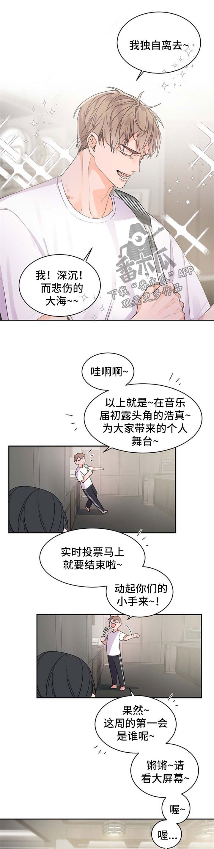 老板的宝贝小品完整版漫画,第37章：离谱5图