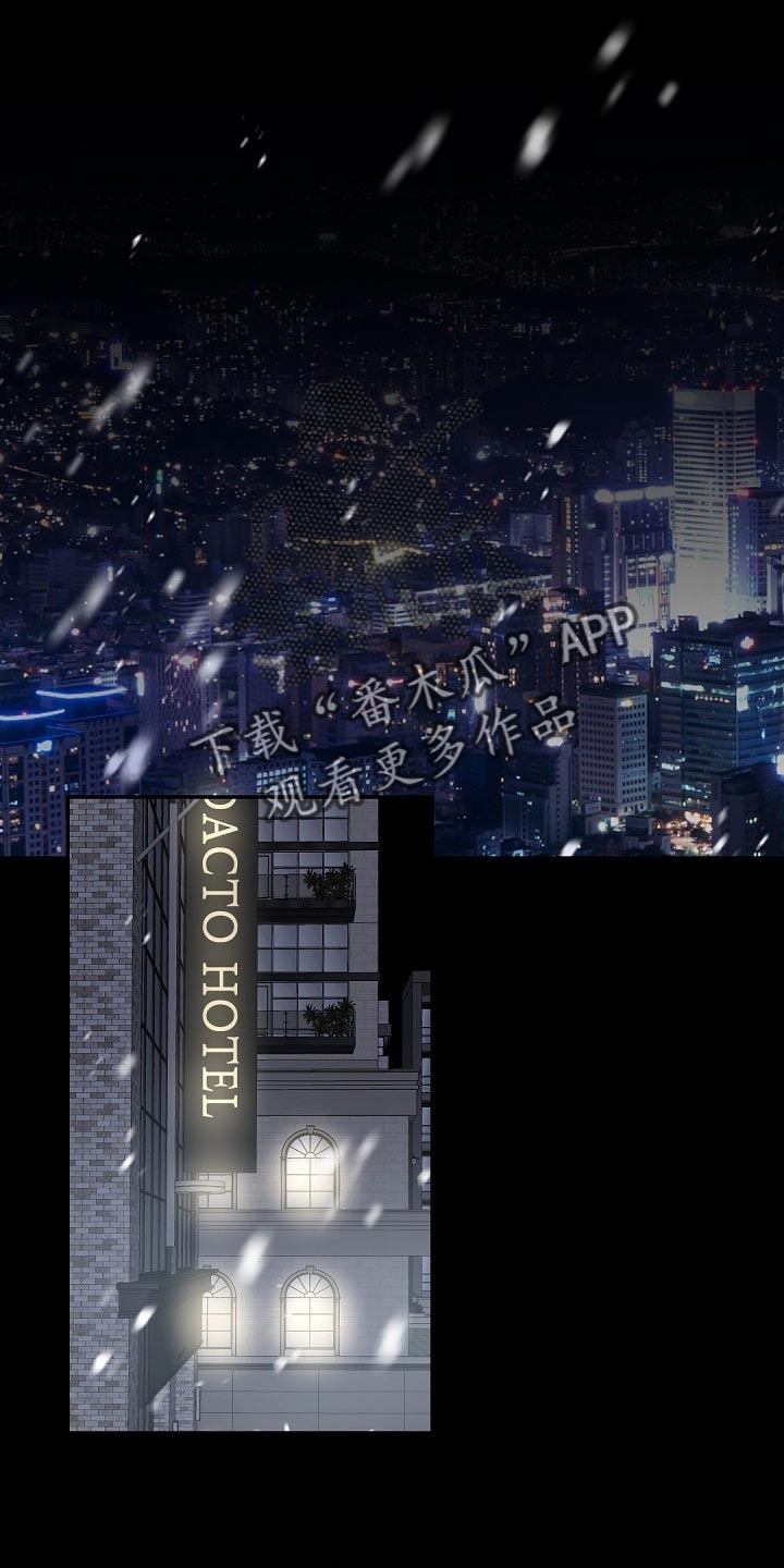 老板的宝贝漫画解说漫画,第99章：【第二季】需要一笔钱1图