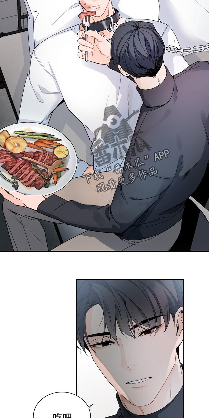 老板的宝贝人物关系漫画,第109章：【第二季】恋人短暂外出4图