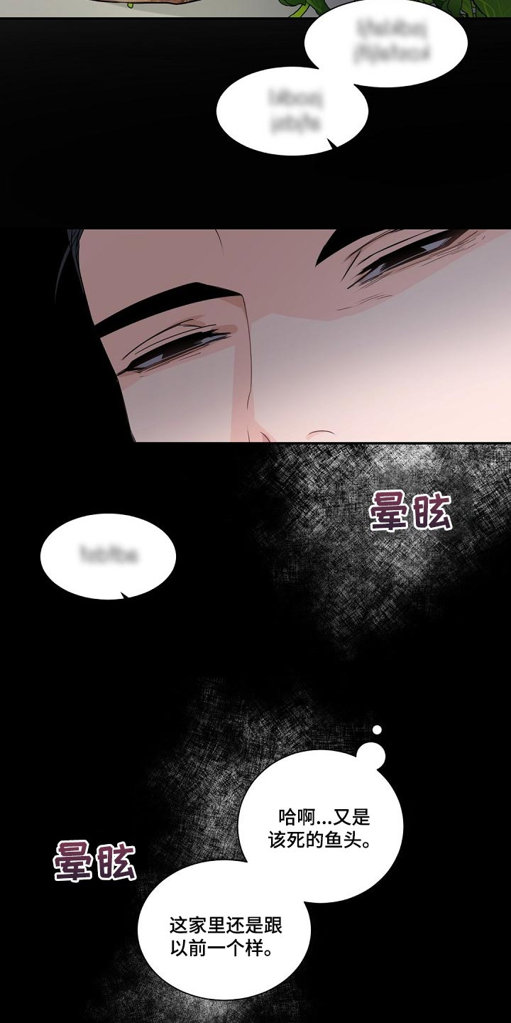 老板漫画,第97章：而非是我4图