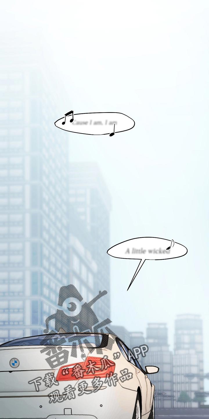 老板的宝贝作者是谁漫画,第77章：心情愉悦1图