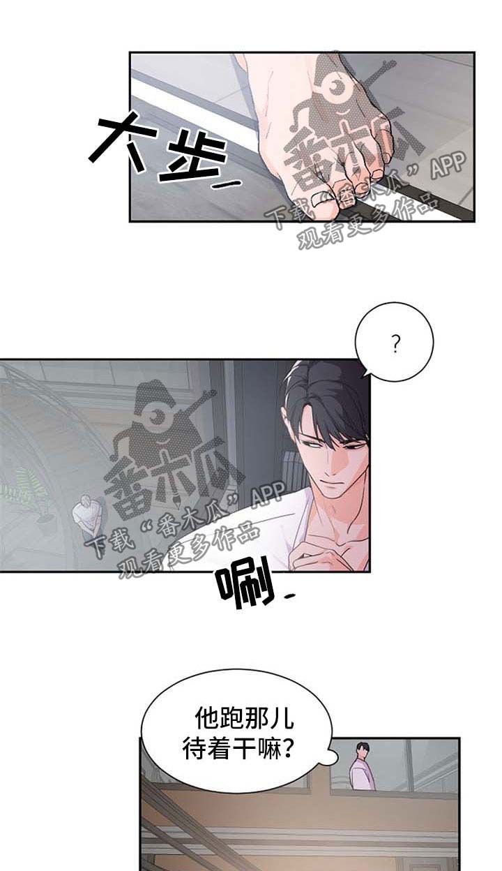 老板的宝贝作者是谁漫画,第40章：电话1图