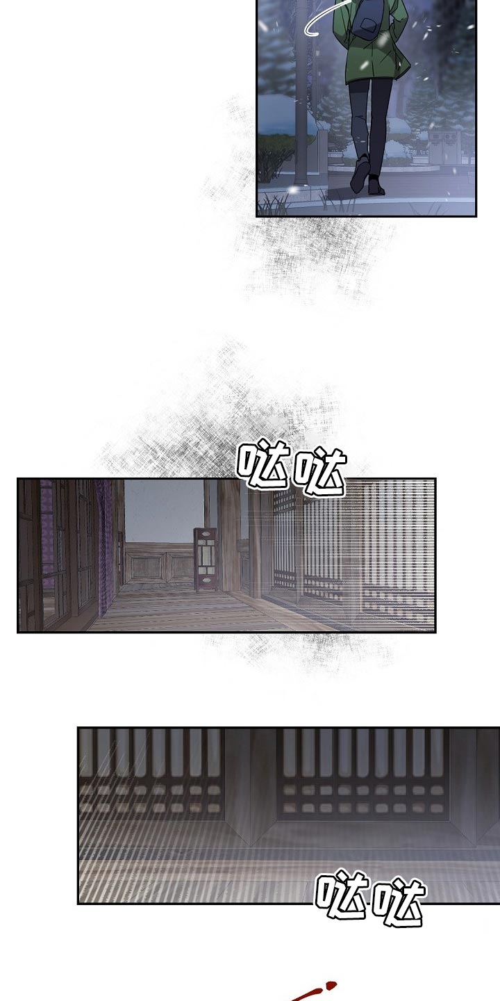 老板的宝贝漫画第二季漫画,第98章：跟我一起离开（第一季完结）3图